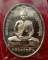 เหรียญหลังเต่าเต็มองค์ กฐิน ปี 58 หลวงพ่อสิน เนื้ออัลปาก้า หมายเลข ๑๓๑๐