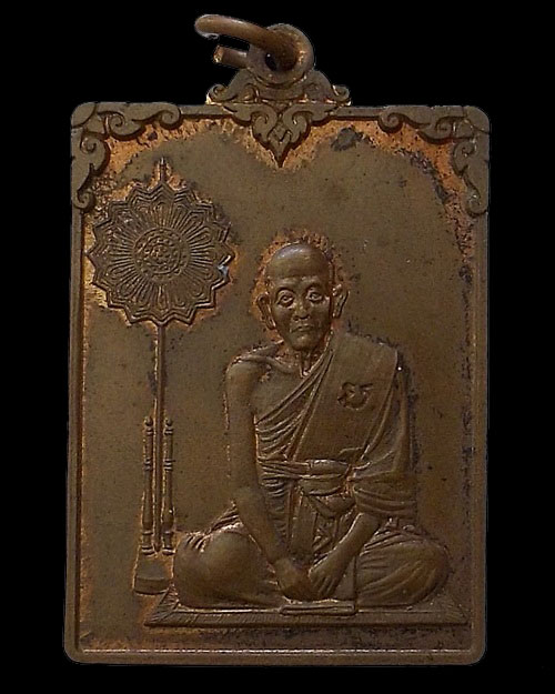 เคาะเดียว - หลวงปู่ปาน คุตฺตสติ วัดกุดไผท ต.ดงชน อ.เมือง จ.สกลนคร 