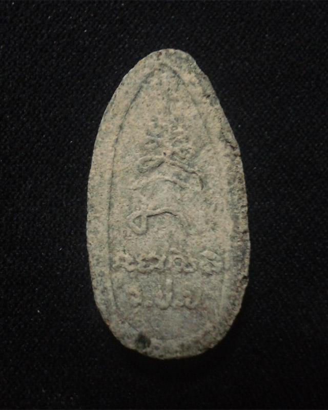 พระสีวลี เนื้อผง หลวงพ่อตัด วัดชายนา