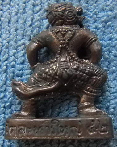 หนุมาน รุ่น2 เนื้อนวะโลหะ หลวงพ่อสิน วัดละหารใหญ่ ปี ๕๒ หมายเลข สวยๆ ๑๒๕๓พร้อมกล่องครับ