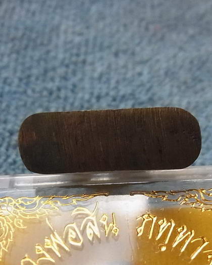 หนุมาน รุ่น2 เนื้อนวะโลหะ หลวงพ่อสิน วัดละหารใหญ่ ปี ๕๒ หมายเลข สวยๆ ๑๒๕๓พร้อมกล่องครับ