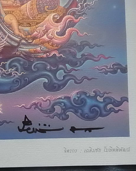 ภาพพิมพ์องค์พระพิฆเนศ ขนาด A4 ลายเซ็นสดท่านอาจารย์เฉลิมชัย โฆษิตพิพัฒน์ ****