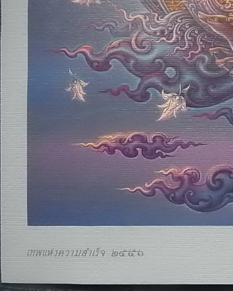 ภาพพิมพ์องค์พระพิฆเนศ ขนาด A4 ลายเซ็นสดท่านอาจารย์เฉลิมชัย โฆษิตพิพัฒน์ ****