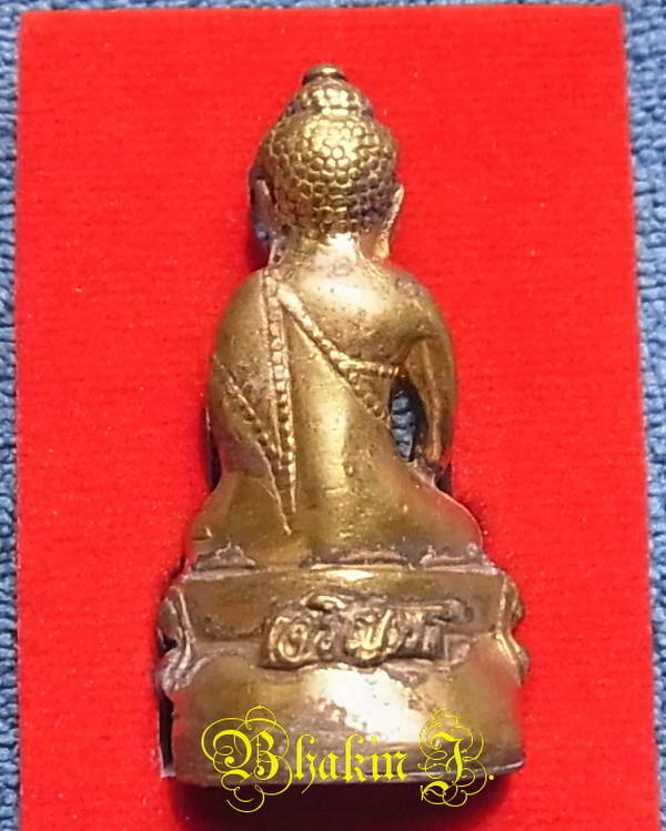พระกริ่งสิงหบุราจารย์ เจริญพร ปี ๕๔ เนื้อทองฝาบาตร หลวงพ่อจรัญ วัดอัมพวัน หมายเลข ๓๑๐๗  พร้อมกล่องเด