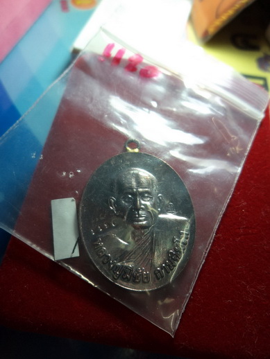 หลวงปู่มีชัย รุ่นเงินไหลมา เคาะแรกแดง