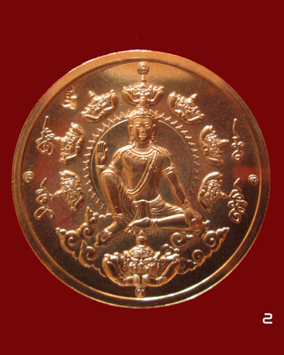 เหรียญจตุคามรามเทพ ดวงตราฯ วัดในวัง ผสมชนวนพระพรหม