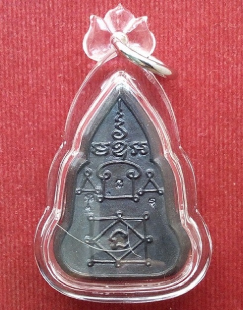 พระพุทธชินราชเข่าลอย หล่อโบราณ เนื้อนวะ+เกศา หลวงพ่ออุ้น ปี47 ตอก 4โค๊ต ตัวนะ ตัวอุ ต้นตาลและใต้ฐาน