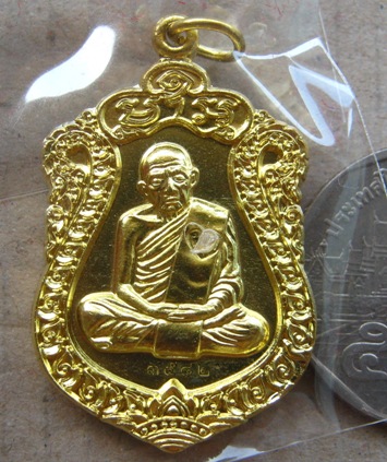 เหรียญเสมา ปี2557 วาระ2 เนื้อทองฝาบาตร หมายเลข3582 รุ่นบรรจุหัวใจ หลวงปู่ทิมองค์ใหญ่ พร้อมกล่องเดิม