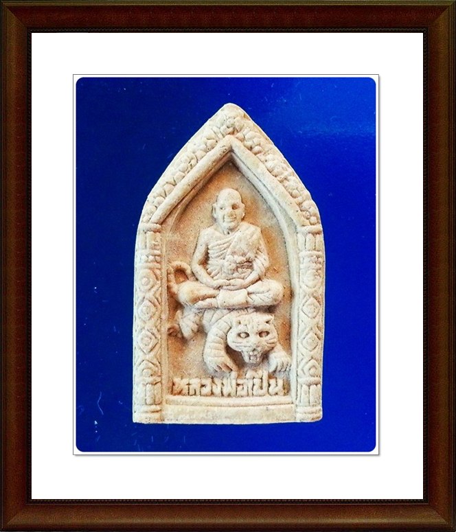 หลวงพ่อเปิ่น วัดบางพระ จ.นครปฐม พร้อมกล่องเดิม