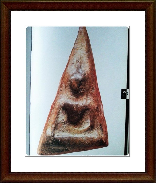 หนังสือพระเครื่องคนดัง