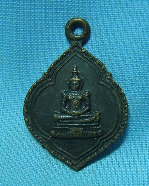เหรียญพิมพ์เล็กพระแก้วมรกต ปี13 วัดภาณุรังษี (ที่ระลึกงานวางศิลาฤกษ์พระอุโบสถ)