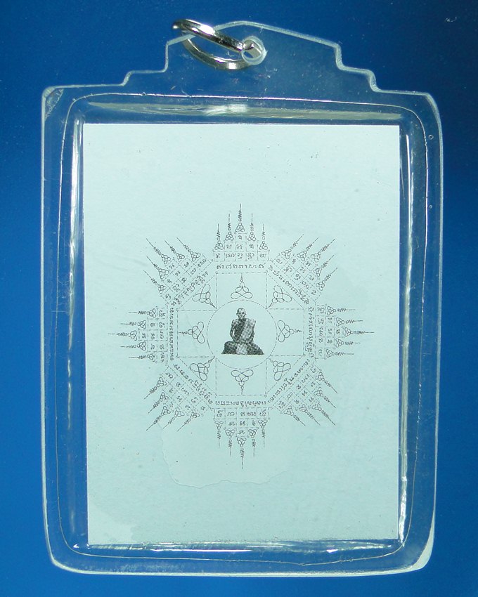 รูปถ่ายหลวงพ่อกวย วัดโฆสิตาราม ชัยนาท