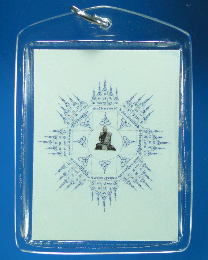 รูปถ่ายย้อนยุค หลวงพ่อกวย วัดโฆสิตาราม ชัยนาท