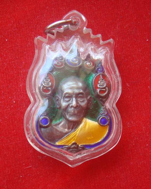 เหรียญเก้ายอด หลวงพ่อพูล วัดไผ่ล้อม " เนื้อเงินลงยาราชาวดี " 