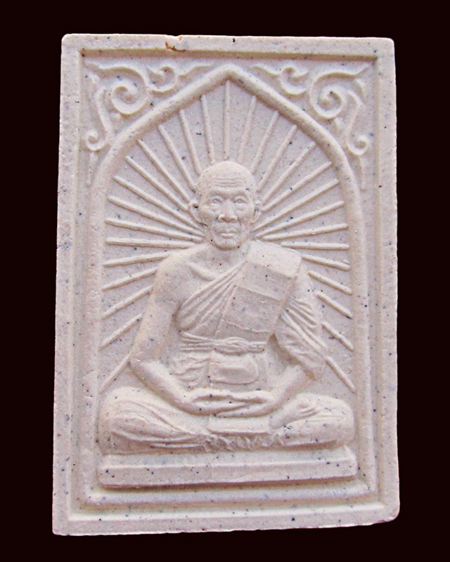 พระผงรูปเหมือน พิมพ์เศียรเล็ก หลวงพ่อสาคร มนุญโญ วัดหนองกรับ จ.ระยอง ปี ๒๕๔๘ / ๓