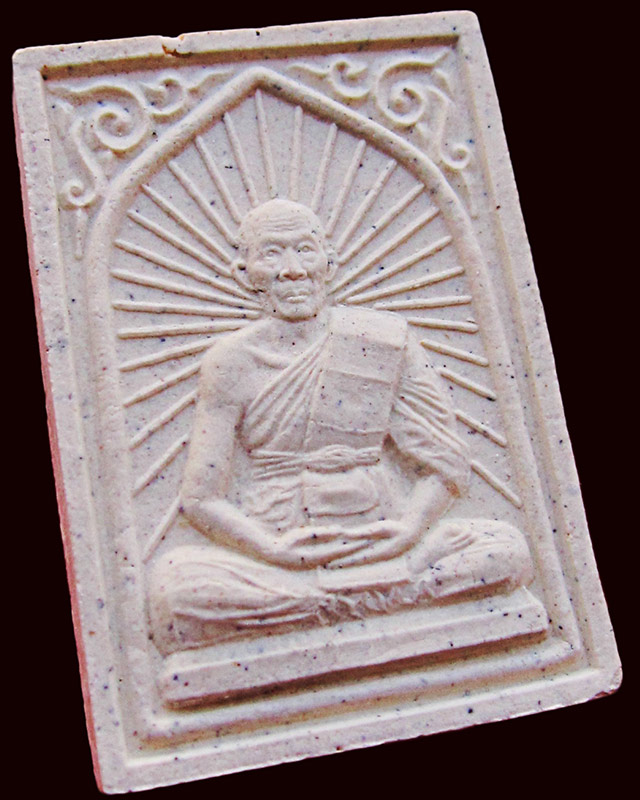 พระผงรูปเหมือน พิมพ์เศียรเล็ก หลวงพ่อสาคร มนุญโญ วัดหนองกรับ จ.ระยอง ปี ๒๕๔๘ / ๓