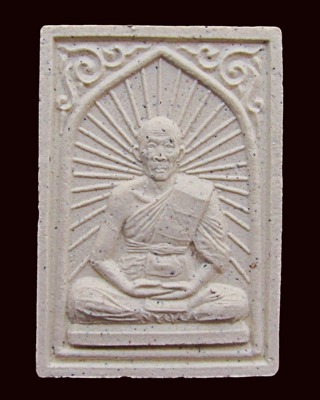 พระผงรูปเหมือน พิมพ์เศียรเล็ก หลวงพ่อสาคร มนุญโญ วัดหนองกรับ จ.ระยอง ปี ๒๕๔๘ / ๒