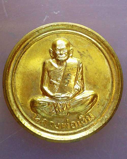 เหรียญขวัญถุงหลวงพ่อเงิน วัดบางคลาน รุ่นเพิร์ธ ปี 2537 เนื้อกะหลั่ยทอง ไม่มีกล่องสภาพสวยๆๆๆๆๆ