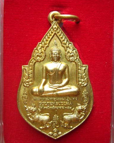 เหรียญพระพุทธมหาสุวรรณปฏิมากร วัดไตรมิตรวิทยาราม กทม. ปี 2553 เนื้อทองฝาบาตร ตอกโค้ด