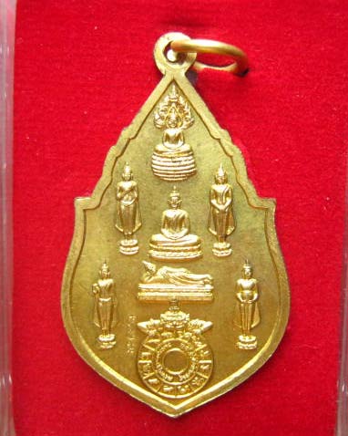 เหรียญพระพุทธมหาสุวรรณปฏิมากร วัดไตรมิตรวิทยาราม กทม. ปี 2553 เนื้อทองฝาบาตร ตอกโค้ด
