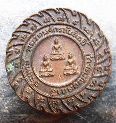 เหรียญหลวงปู่ชื้น วัดญาณเสน ปี46สวยๆครับ