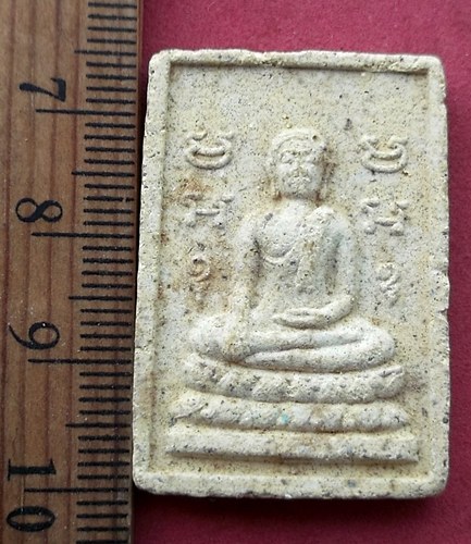วัดใจเริ่ม 10 บาท กับ ผงพระครูธำรงพัฒนกิจ(หลวงพ่อเผือน) วัดหัวสำโรง จ.ฉะเชิงเทรา …AF667