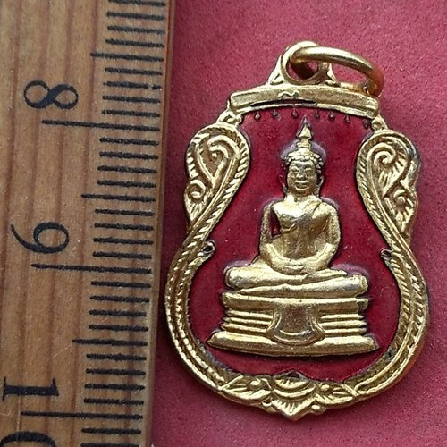 วัดใจเริ่ม 10 บาท กับ เหรียญหลวงพ่อพุทธโสธร  …AG167