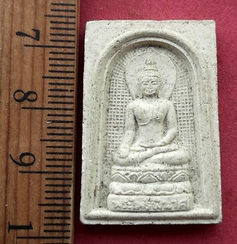 วัดใจเริ่ม 10 บาท กับ ผงพระไพรีพินาศ วัดบวรนิเวศวิหาร  ....AG251