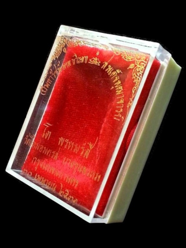 ((( กล่องเปล่า ))) สำหรับใส่พระสมเด็จบางขุนพรหม " พิมพ์ใหญ่ " ปี2531 กล่องแบบมุมเหลี่ยม หายากครับ