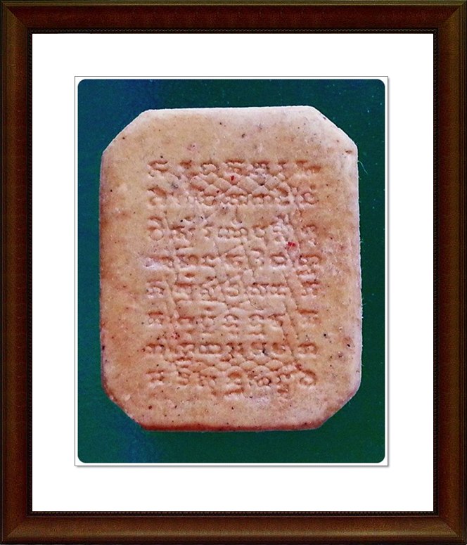 หลวงพ่อฤาษีลิงดำ วัดท่าซุง จ.อุทัยธานี