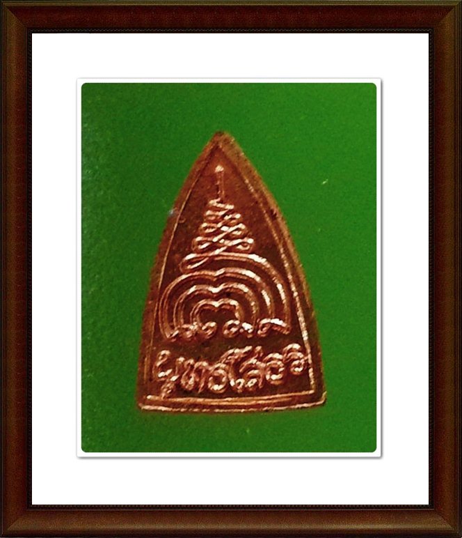 เหรียญหลวงพ่อโสธร วัดโสธรวรารามวรวิหาร จ.ฉะเชิงเทรา