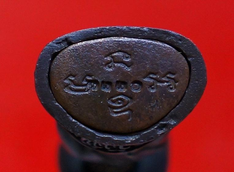 พระกริ่งนเรศวรวังจันทร์2เนื้อนวะ สวยมาก