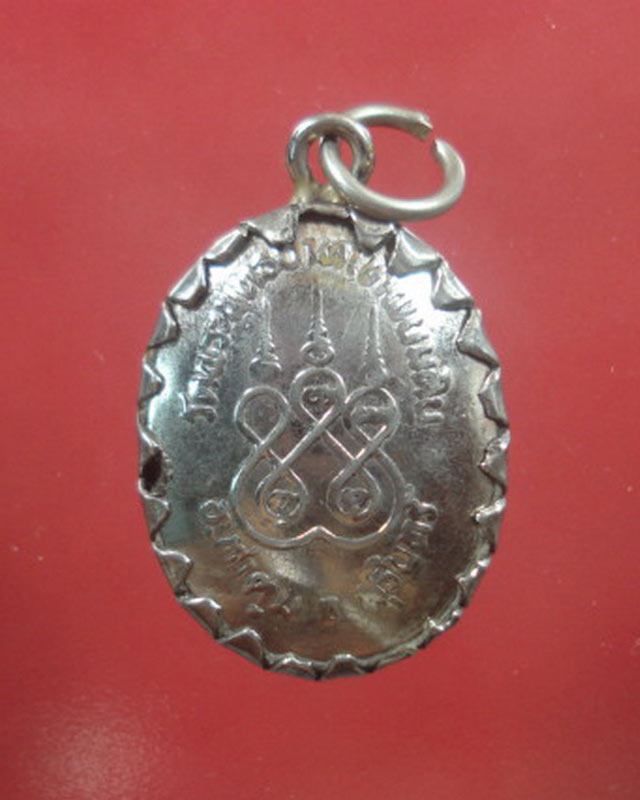 ล็อกเก็ตหลวงปู่ธรรมรังษี