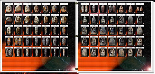 นวัตกรรมใหม่ สารานุกรมภาพพระซุ้มกอ-พระสกุลกำแพงเพชร 