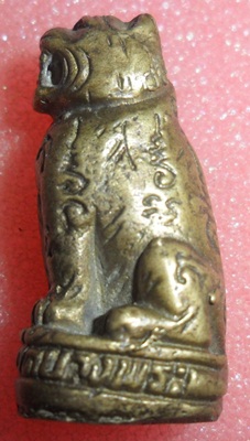 เสือหลวงพ่อเปิ่นเนื้อทองเหลืองแท้ไม่ทราบปีครับ