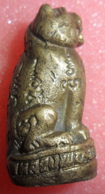 เสือหลวงพ่อเปิ่นเนื้อทองเหลืองแท้ไม่ทราบปีครับ