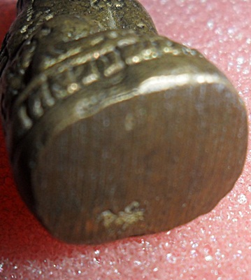 เสือหลวงพ่อเปิ่นเนื้อทองเหลืองแท้ไม่ทราบปีครับ