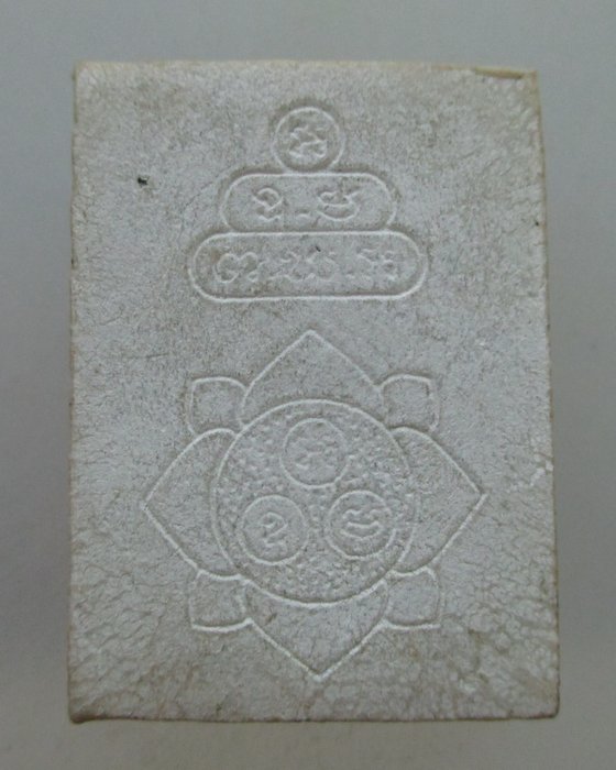 พระผงท่านเจ้าคุณนรฯ ยุคหลัง