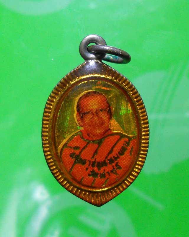 พระของขวัญวันเกิดหลวงพ่อฤาษีลิงดำ รุ่นสุดท้ายสวยเลี่ยมพร้อม 