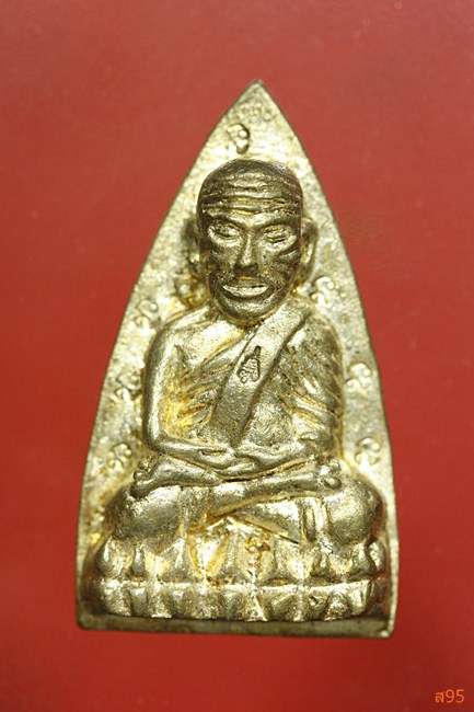 หลวงปู่ทวด วัดบวรนิเวศ หลังลายเซ้นต์สมเด็จญาณสังวร