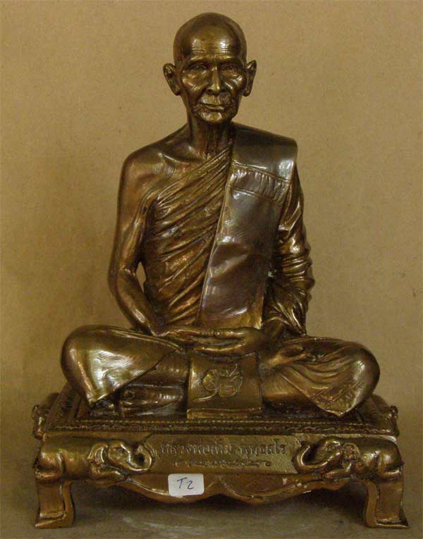  หลวงพ่อเดิม บูชา 5 นิ้ว วัดหนองโพ เทพเจ้าแห่งเมืองสี่แคว ฐานช้างคู่บารมี สวยๆ