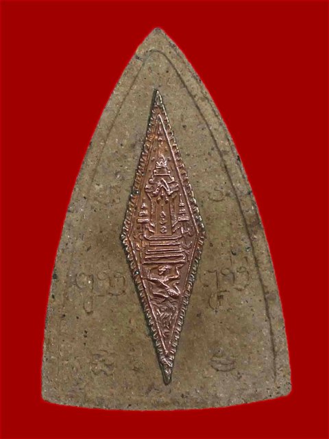 ++พระพุทธชินราช ญสส เนื้อว่านหน้ากากเงิน หลวงปู่หมุน วัดบ้านจาน ร่วมพุทธาภิเษก+++4