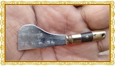 มีดหมอชาตรี หลวงพ่อฤาษีลิงดำ 26 กค. 34