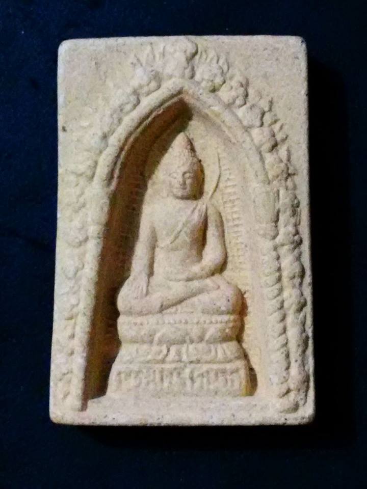 สมเด็จพระไพรีพินาศ วัดบวรนิเวศ ปี 2534