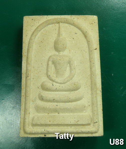 ชุดนี้มาใหม่ พระสมเด็จ วัดกลางสวน พระปะแดง