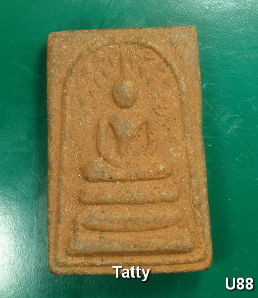 ชุดนี้มาใหม่ สมเด็จปรกโพธิ์ วัดพลับพลาชัย ร้อยเอ็ด