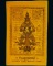 ผ้ายันต์ท้าวเวสสุวรรณธนบดี หลวงพ่อสาคร มนุญโญ วัดหนองกรับ จ.ระยอง ปี ๒๕๕๖ สีเหลืองเล็ก ปั๊มตราวัด