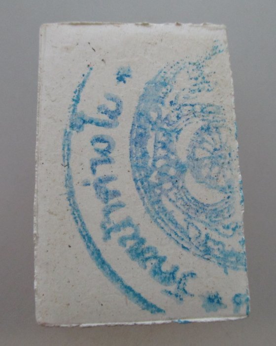 พระสมเด็จหลวงปู่ยวง วัดหน้าต่างใน จ อยุธยา