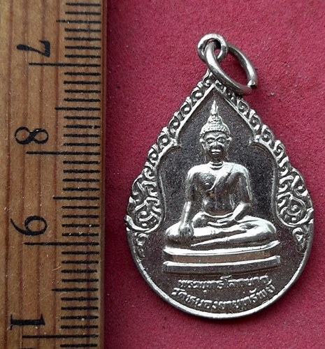 วัดใจเริ่ม 10 บาท กับ พระพุทธโลกนาถ หลัง พระครูนวล ธิตมโน วัดหนองยายทรัพย์ ต.สระยายโสม อ.อู่ทอง จ.สุ