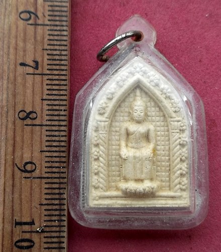 วัดใจเริ่ม 10 บาท กับ พระเนื้อผงหลวงพ่อโต วัดบ้านเชี่ยน ชัยนาท ....AG691